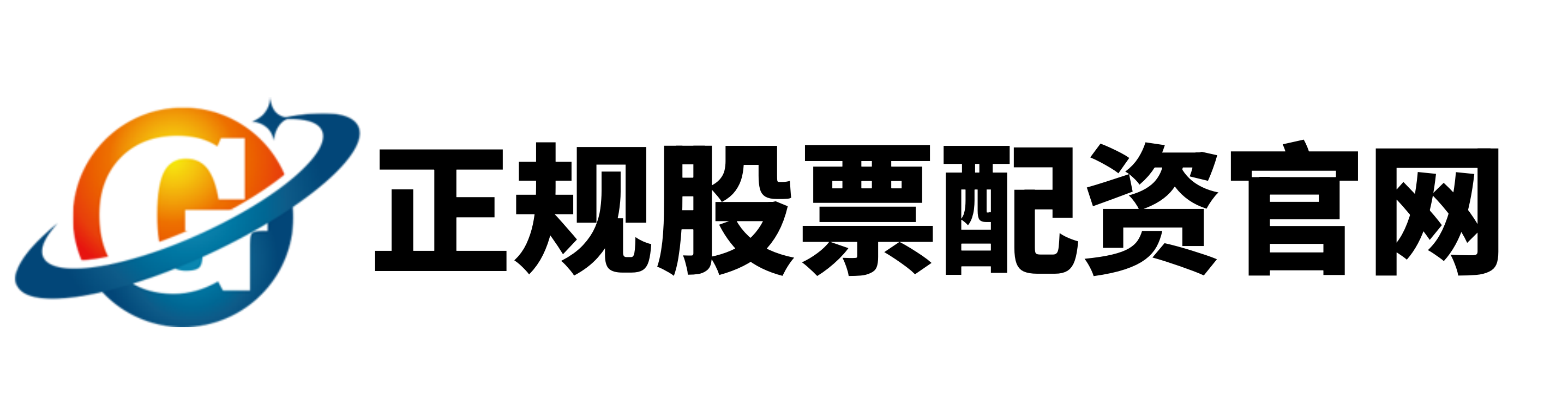 博易配资